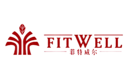 菲特威爾FITWELL