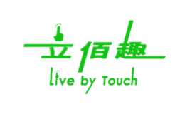 立佰趣LiveByTouch