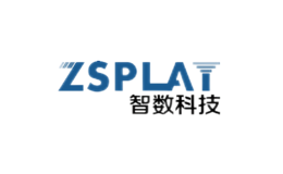 智數科技ZSPLAT