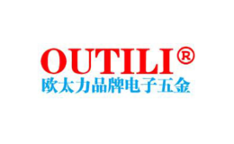 歐太力outili