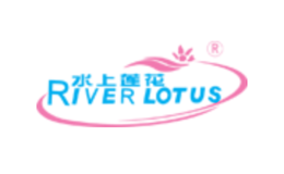 水上蓮花RIVERLOTUS