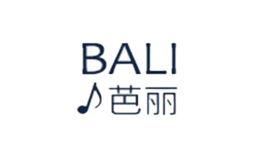 芭麗BALI