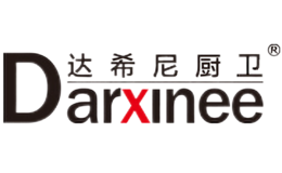 達希尼DARXINEE