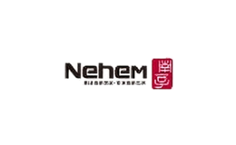 南亨nehem