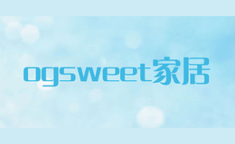 ogsweet家居