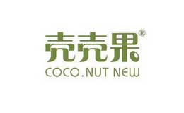 殼殼果COCO.NUT NEW