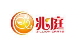 兆庭ZiLLiONCARTS