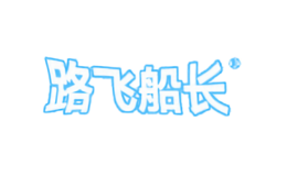 路飛船長(zhǎng)Luffy captain