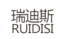 瑞迪斯RUIDISI