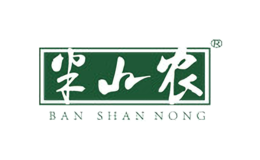 半山農(nóng)