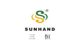 三恒SUNHAND