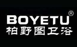 柏野圖BOYETU