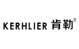 肯勒KERHLIER