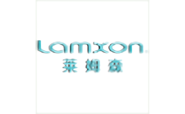 萊姆森Lamxon