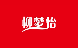 柳夢(mèng)怡