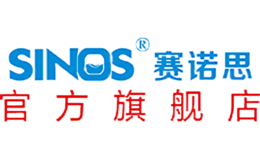 賽諾思SINOS