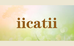 iicatii