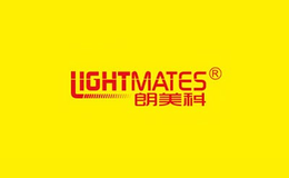 朗美科LIGHT MATES