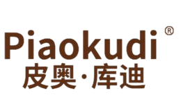 皮奧庫(kù)迪PIAOKUDI