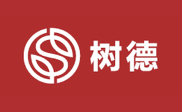 樹(shù)德SHUTER