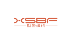 型色繽紛XSBF