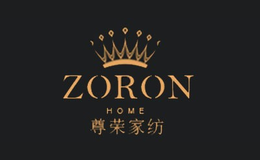 尊榮家紡ZORON