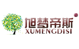 旭夢帝斯XUMENGDISI