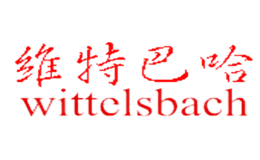 維特巴哈WittelsBach