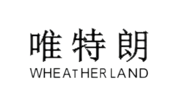 唯特朗WHEATHERLAND