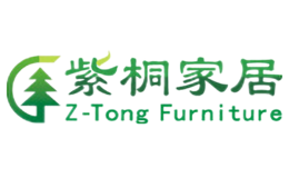 紫桐家居Z-Tong Furniture