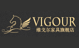 維戈爾fashion vigour