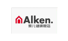 愛兒健alken