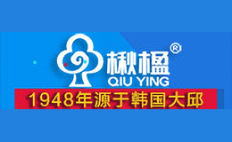 楸楹qiuying