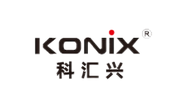 科匯興KONIX