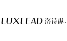 洛詩琳LUXLEAD