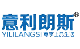 意利朗斯YILILANGSI