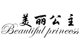 美麗公主BEAUTIFULPRINCESS