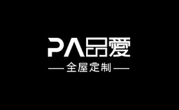 品愛家居pa