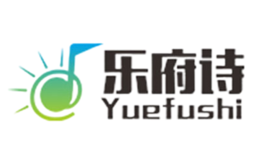 樂府詩(shī)YUEFUSHI