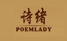 詩緒POEMLADY