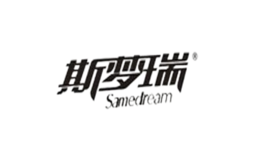 斯夢(mèng)瑞SAMEDREAM