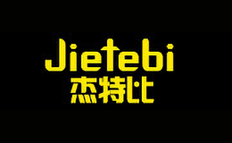 杰特比jietebi