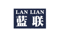 藍(lán)聯(lián)