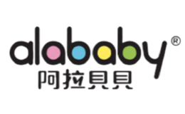 阿拉貝貝alababy