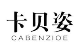 卡貝姿CABENZIOE