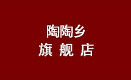 陶陶鄉(xiāng)