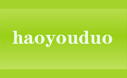 haoyouduo