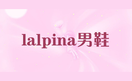 lalpina男鞋