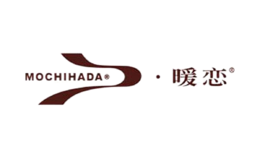 暖戀M(fèi)OCHIHADA