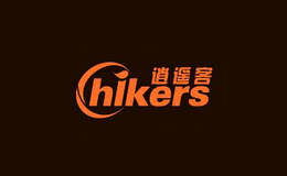 逍遙客Hikers